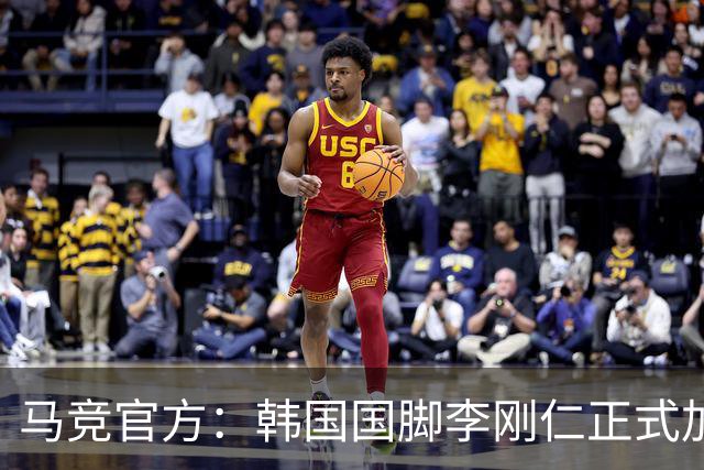 马竞官方：韩国国脚李刚仁正式加盟，双方签约至2031