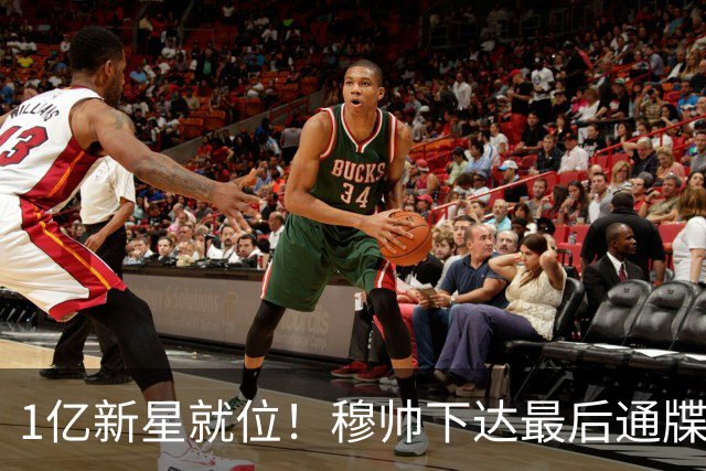 1亿新星就位！穆帅下达最后通牒，姆巴佩主力席位岌岌可危?