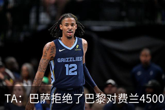 TA：巴萨拒绝了巴黎对费兰4500万欧的报价，首要目标仍是寻找中锋
