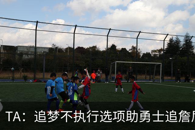 TA：追梦不执行选项助勇士追詹眉 奇才无意交易浓眉换取巴特勒